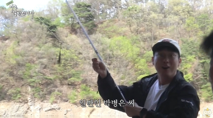 48-year-old Park Byung-eun, the reason why she couldn't get married, or the groom who shouldn't get married (Channel Sipoya)