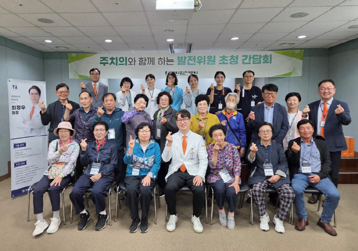 Changwon Himchan Hospital Hosted a Meeting Inviting Surgery Patients...a chance to build a sense of trust