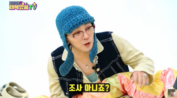 G-Dragon Returns to YouTube, Jokes About Drug Probe
