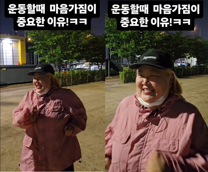 Hong Yun-hwa will lose 40kg soon. Working out is important even during a stagnant period after losing 19kg