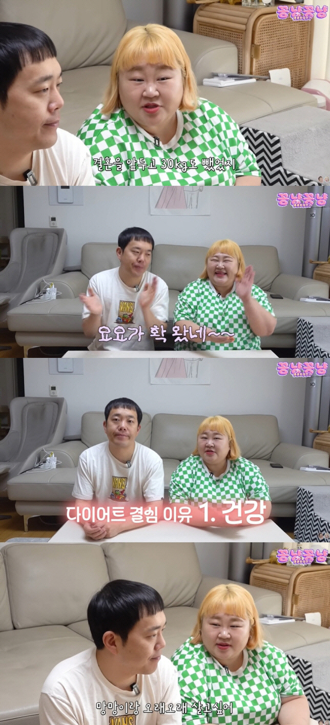 Hong Yun-hwa will lose 40kg soon. Working out is important even during a stagnant period after losing 19kg
