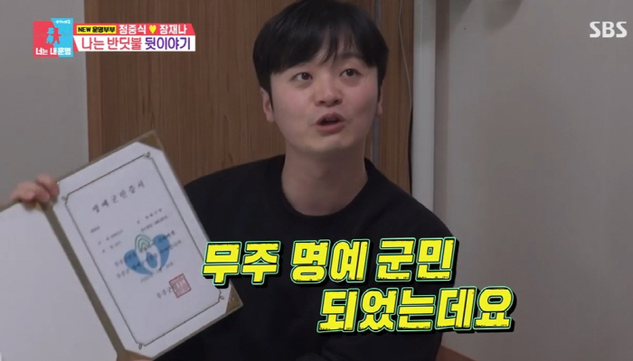 I really want to get married to Hwang Garam, but not yet..I'm still working part-time (Dongsang Imong 2)
