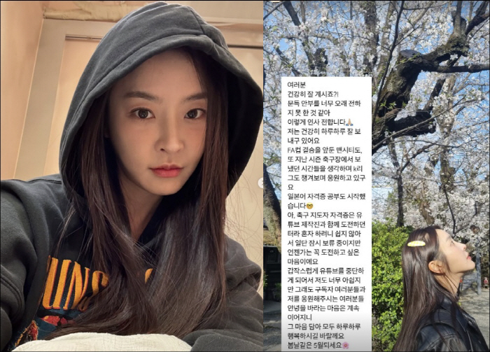 Kangta ♥ Jeong Yu-mi opened her mouth to sudden suspension of activities I'm sad, too