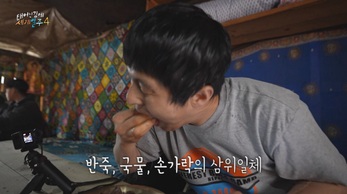 Kian84 The last Taegye Ilju 4 first broadcast! 1st place on Netflix and Wave. 
