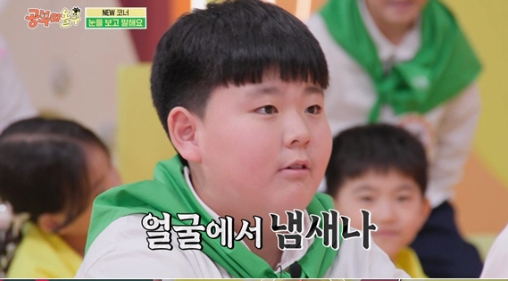 Kim Byung-hyun and Tae-yoon's dad's face smells..Every time I kiss, I smell something weird (Study and Nolbu) 