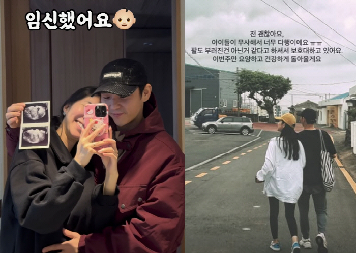 Kim Ji-hye suffered a fall while pregnant with twins, and eventually stopped moving one of her arms for the time being