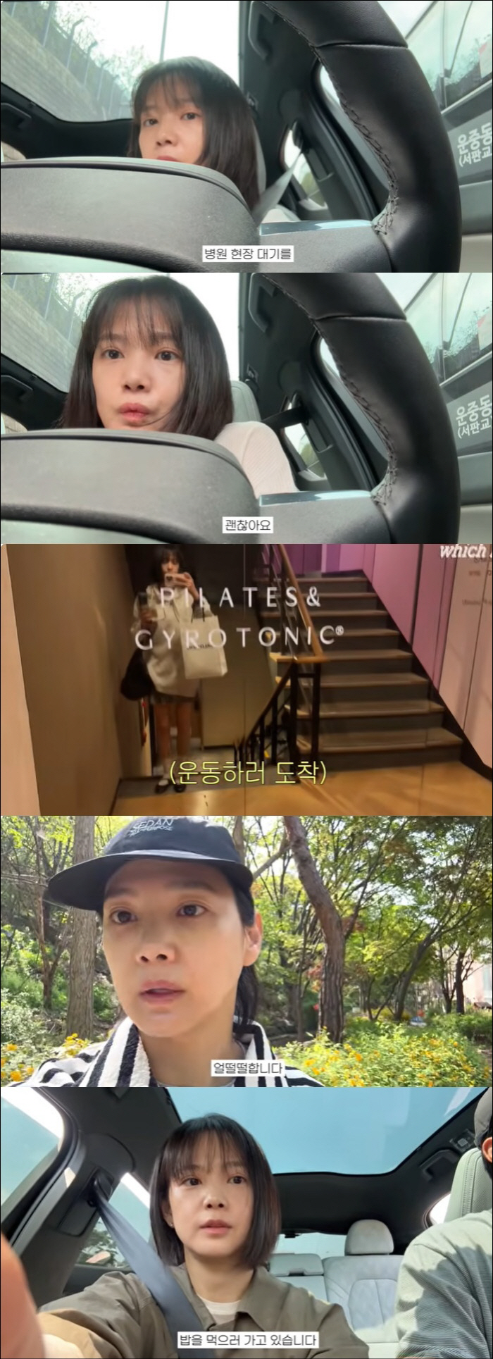 Kim Moo-yeol ♥ Yoon Seung-ah, son has been coughing since dawn after acute laryngitis