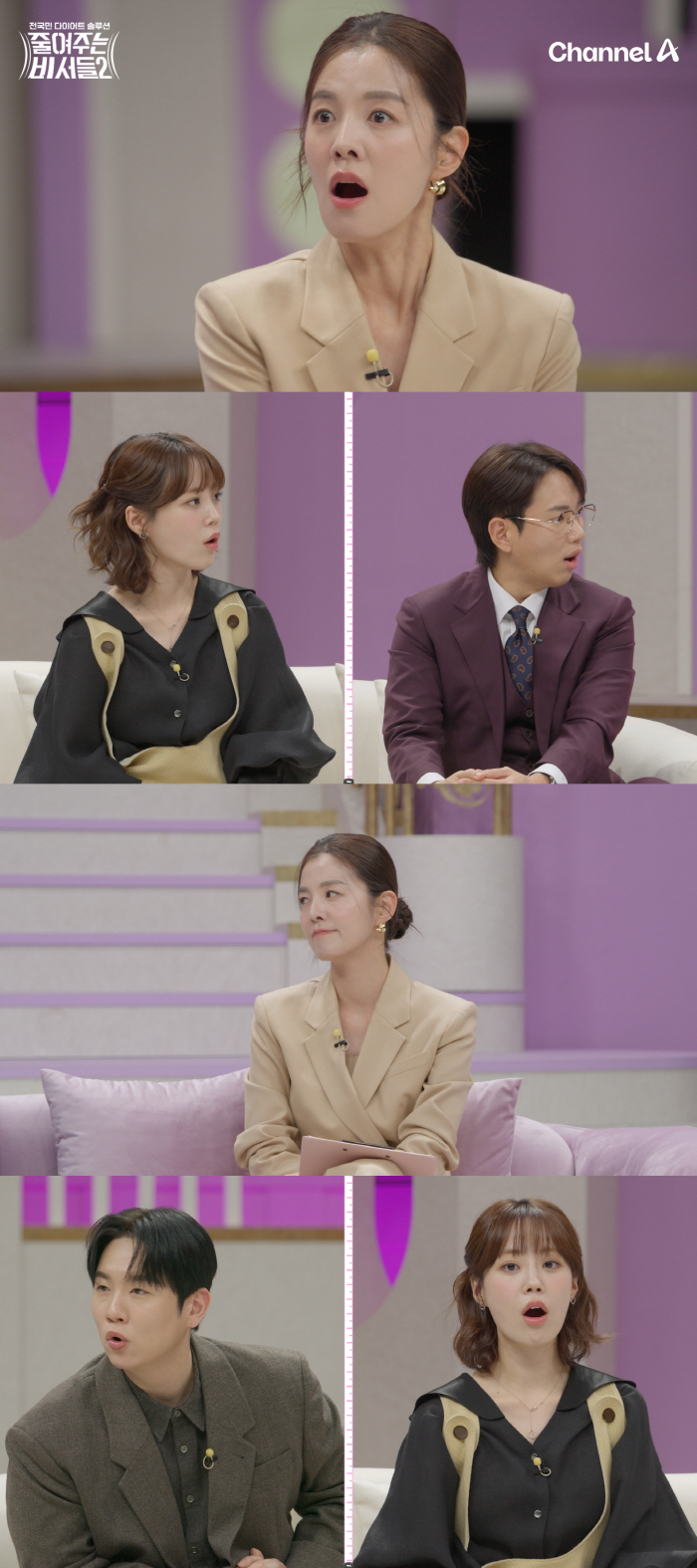 Kim Seong-eun is angry at the 107kg diet challenger in his 20s. 'What's the ice cream in your hand? Shocking' (reducing secretaries)