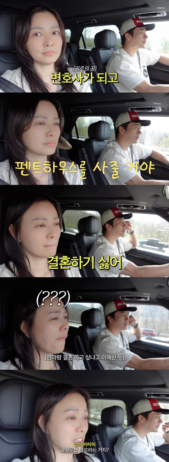 Kwon Sang-woo, I got emotional because of my daughter who doesn't like my dad..♥Son Tae-young means he's not good as a man (Ms. New Jersey)