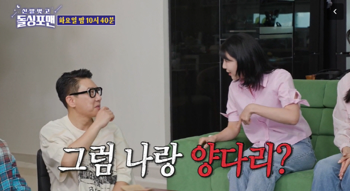 Lee Sang-min got remarried..Ex-wife revealed, 'Are you on both legs with me?'