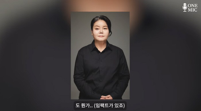 Nam Kwon-ah, a punk scene stealer, made facial asymmetric malicious comments → It's been praised..'IU and I realized how successful your acting was.' 