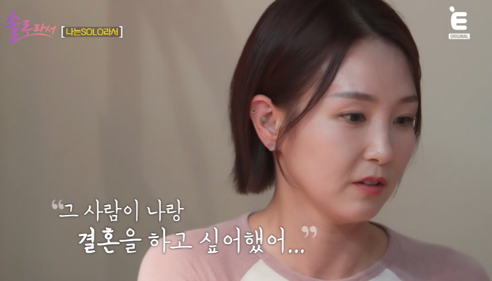 Oh Jeong-yeon and Seo Jang-hoon decided to remarry after 13 years of divorce I was proposed to a non-celebrity boyfriend