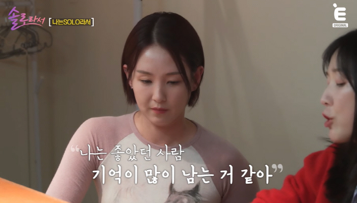 Oh Jeong-yeon and Seo Jang-hoon decided to remarry after 13 years of divorce I was proposed to a non-celebrity boyfriend