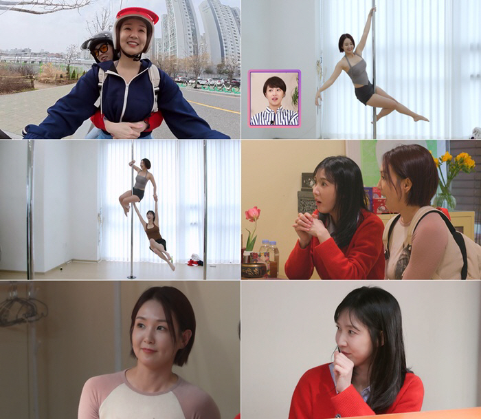 Oh Jeong-yeon and Seo Jang-hoon have a boyfriend who thought about remarrying after divorcing (because I'm a solo artist)