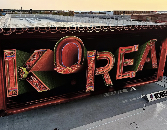 Osaka and Kansai EXPO Week..Korea on stage, including media art and traditional performances