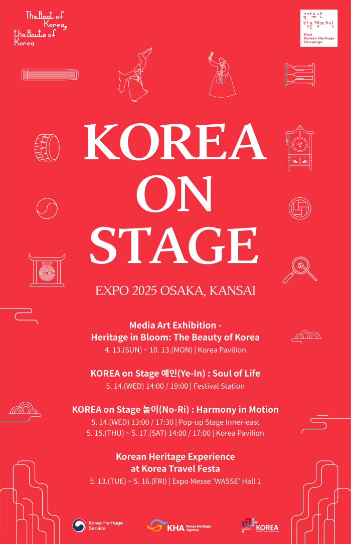Osaka and Kansai EXPO Week..Korea on stage, including media art and traditional performances