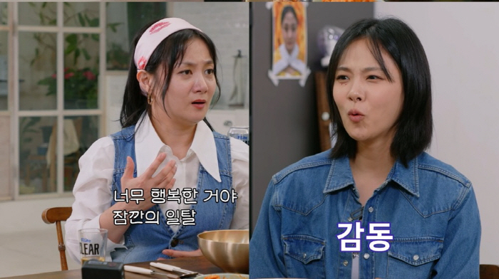 Park Na-rae, I fell in love with Bibi after watching 'Bad X' music video..I thought it would be BBQ Reaction (Narae-sik)