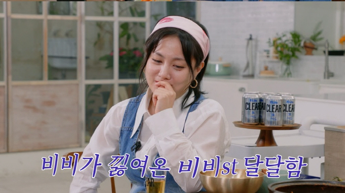 Park Na-rae, I fell in love with Bibi after watching 'Bad X' music video..I thought it would be BBQ Reaction (Narae-sik)