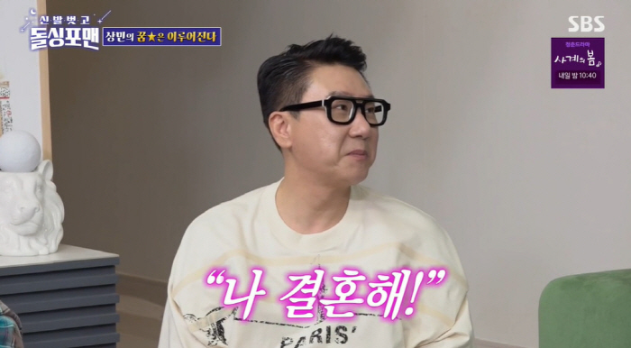 remarried Lee Sang-min ♥ met his wife and gave up her panic disorder medication  smoking for 11 years (Dolsing Foreman) 