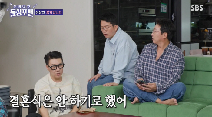 remarried Lee Sang-min ♥ met his wife and gave up her panic disorder medication  smoking for 11 years (Dolsing Foreman) 