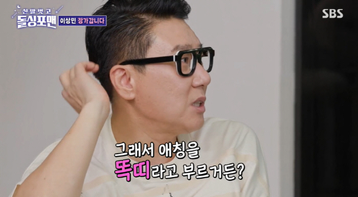 remarried Lee Sang-min ♥ met his wife and gave up her panic disorder medication  smoking for 11 years (Dolsing Foreman) 