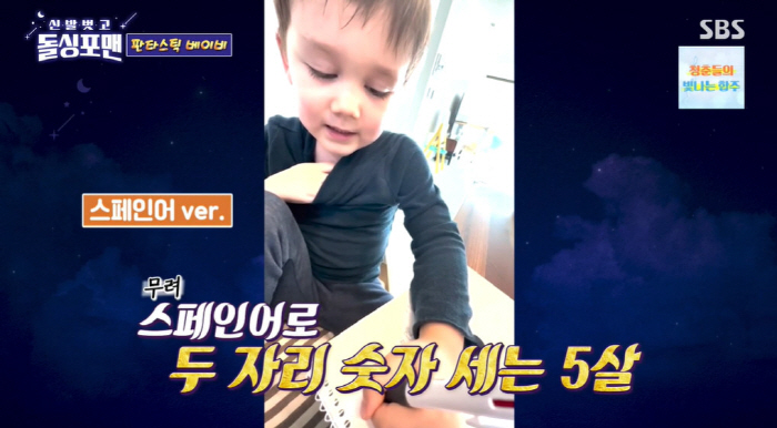 Sayuri, five-language genius Chaolu already has good Chinese pronunciation (Dolsing Foreman)