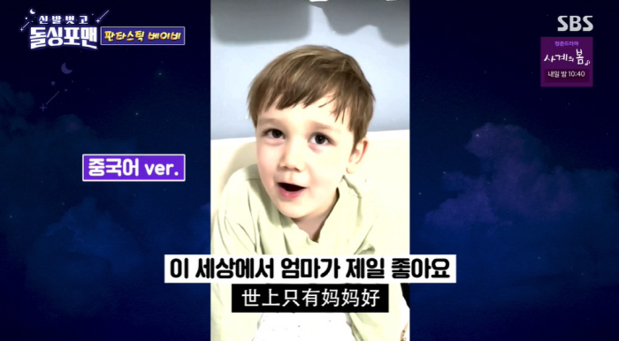 Sayuri, five-language genius Chaolu already has good Chinese pronunciation (Dolsing Foreman)