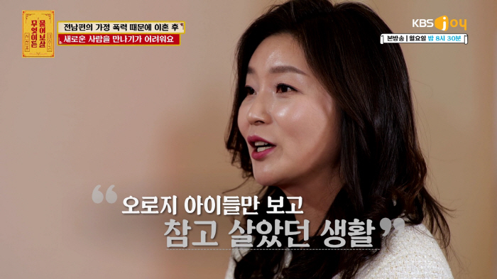 Seo Jang-hoon broke his ribs 4 times after being hit by his husband..How did you get on top and live together in the story of violence (Asking Bodhisattva) 