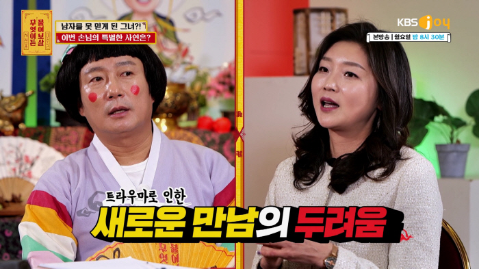 Seo Jang-hoon broke his ribs 4 times after being hit by his husband..How did you get on top and live together in the story of violence (Asking Bodhisattva) 