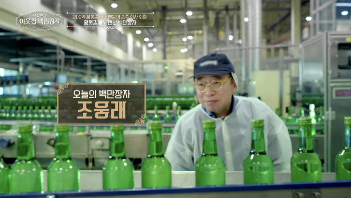 Seo Jang-hoon, a neat walker, proposed to walk barefoot by a millionaire.. Refuse (neighbor millionaires)