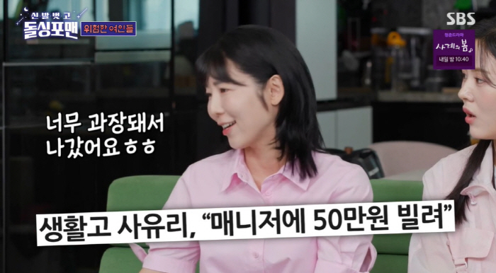 Single Mom Sayuri Confesses Her Life High School Parenting Cost a lot of money, so she quit tax and plastic surgery (Dolsing Foreman)