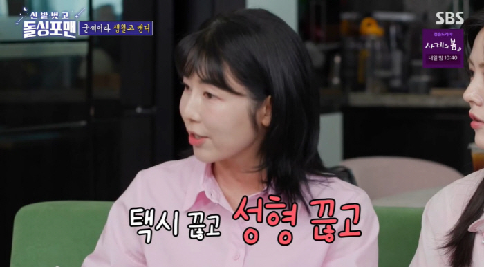 Single Mom Sayuri Confesses Her Life High School Parenting Cost a lot of money, so she quit tax and plastic surgery (Dolsing Foreman)