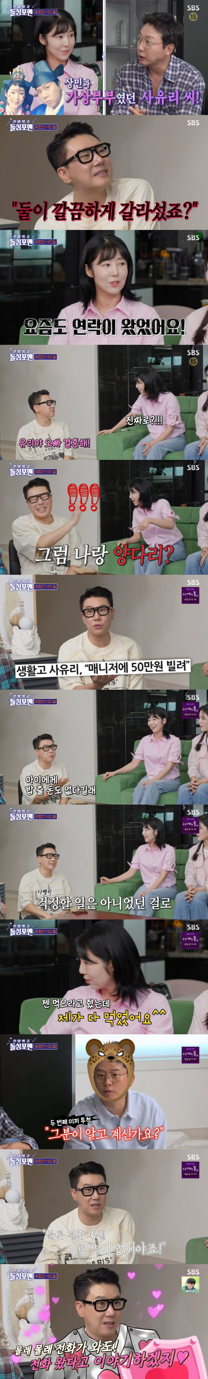 Single Mom Sayuri Confesses Her Life High School Parenting Cost a lot of money, so she quit tax and plastic surgery (Dolsing Foreman)