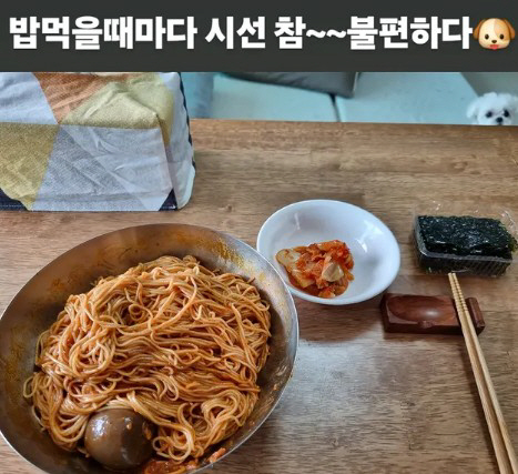 Sung Won-hwan's eyes are uncomfortable every time he eats...an uncomfortable meal for the flower