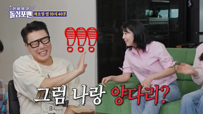 Were you on both legs with me? Lee Sang-min is embarrassed by the remarks made by his fictional wife Sayuri after remarrying (Dolsing Foreman)