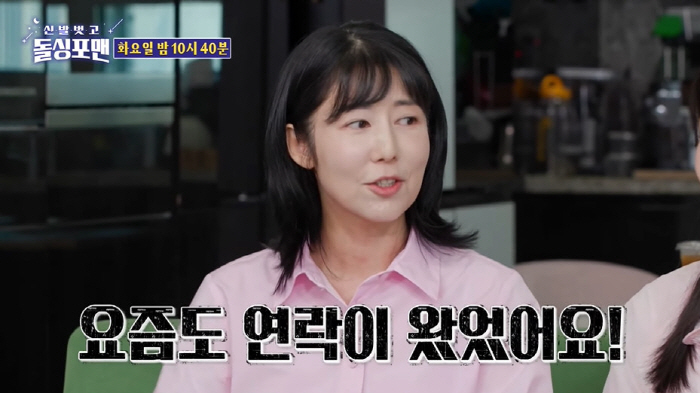 Were you on both legs with me? Lee Sang-min is embarrassed by the remarks made by his fictional wife Sayuri after remarrying (Dolsing Foreman)