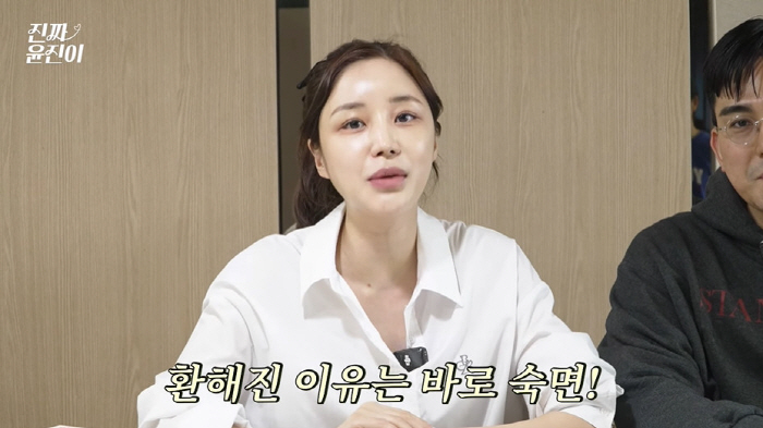 Yoon Jin-yi succeeded in her 68-day-old second daughter's sleep education. Depression has disappeared (Real Yoon Jin)
