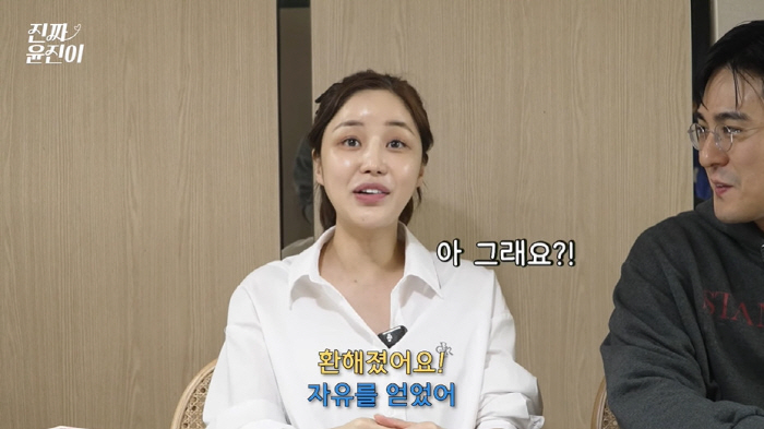 Yoon Jin-yi succeeded in her 68-day-old second daughter's sleep education. Depression has disappeared (Real Yoon Jin)
