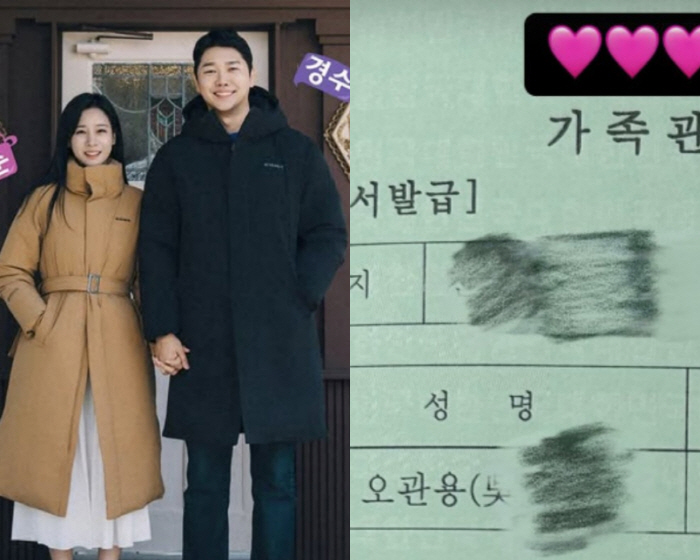 22nd year of 'I'm Solo' Ok-soon ♥ Kyung-soo's marriage report...'It's mine now.' 