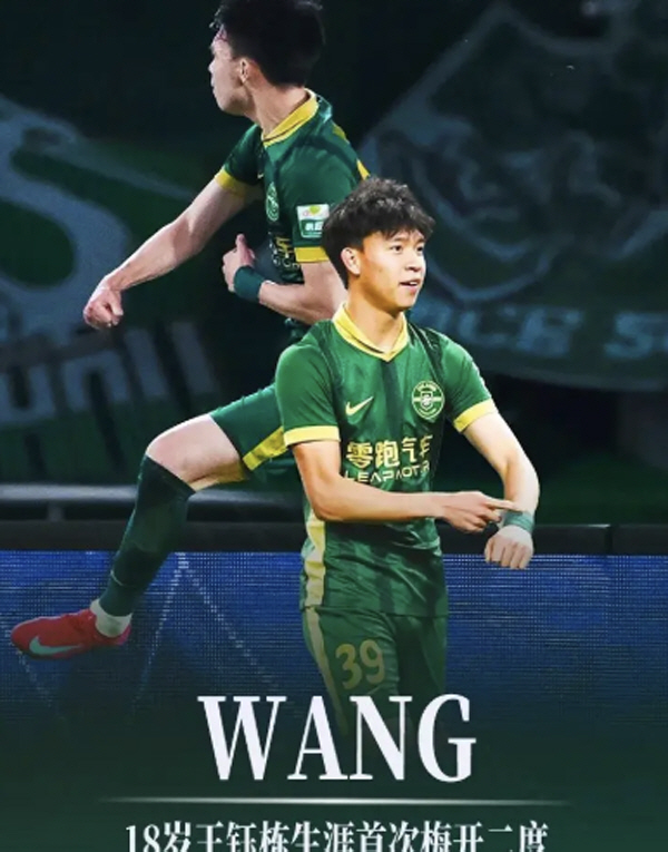 China's Yang Min-hyuk Syndrome Waving Continents, Son Heung-min's Advice to Learn Style appears...Germany and France will sing