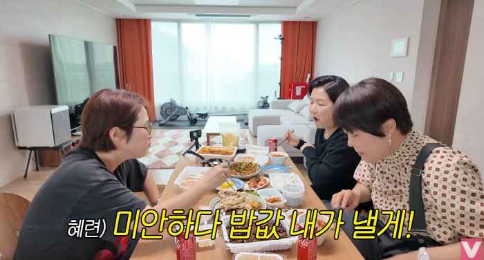 Cho Hye-ryeon, controversy over absurd remarks broke out. Song Eun-yi, should I introduce her to her ex-husband (sad news)