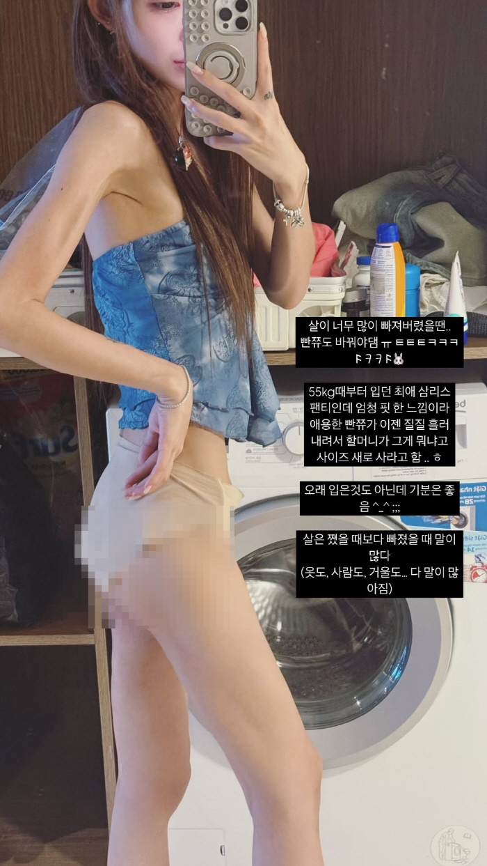 Choi Jin-sil's daughter, Choi Jun-hee, an underwear selfie that shows your buttocks..I'm losing so much weight. It's dripping down