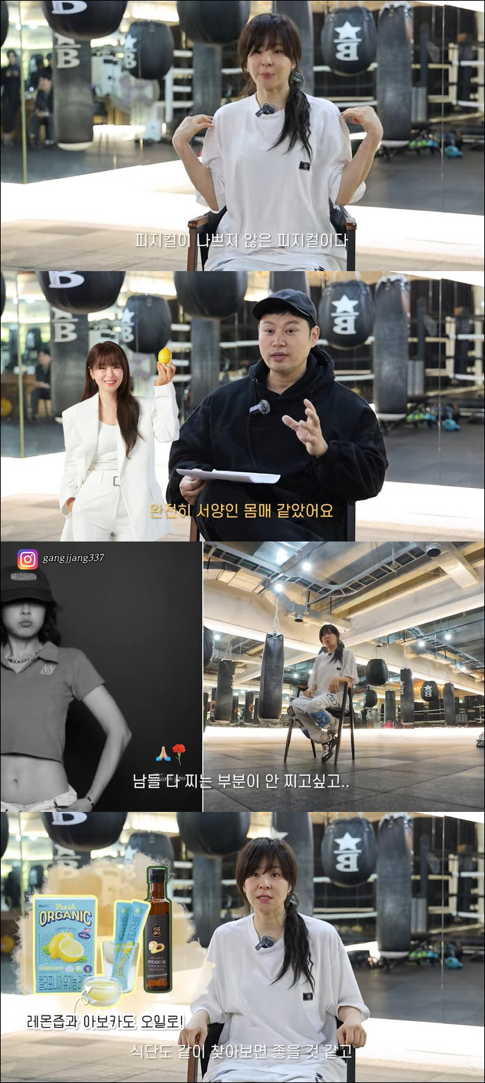 Choi Kang-hee's Secret to Making Abs After Losing 6kg, Perfect Western Body