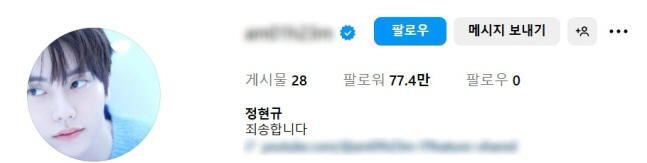 Chung Hyun-kyu of Devil's Plan 2 is from KAIST, and there is a controversy over whether he can do arithmetic...Finally, an apple