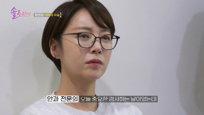 Divorce Oh Jeong-yeon and Lee Soo-kyung Introduced Male Friend and ♥ Pink Love Couple (Because I'm single)