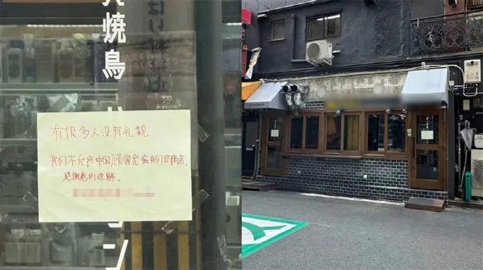 Don't Come to Chinese Restaurants Post a No-Going Signboard, How Dreadful...
