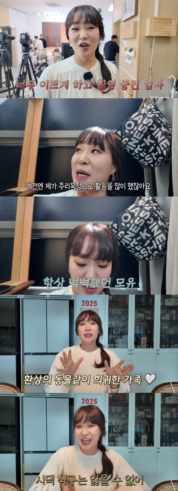 Five brothers' mom, Jung Ju-ri, first time feeding her at a breastfeeding workplace on the set