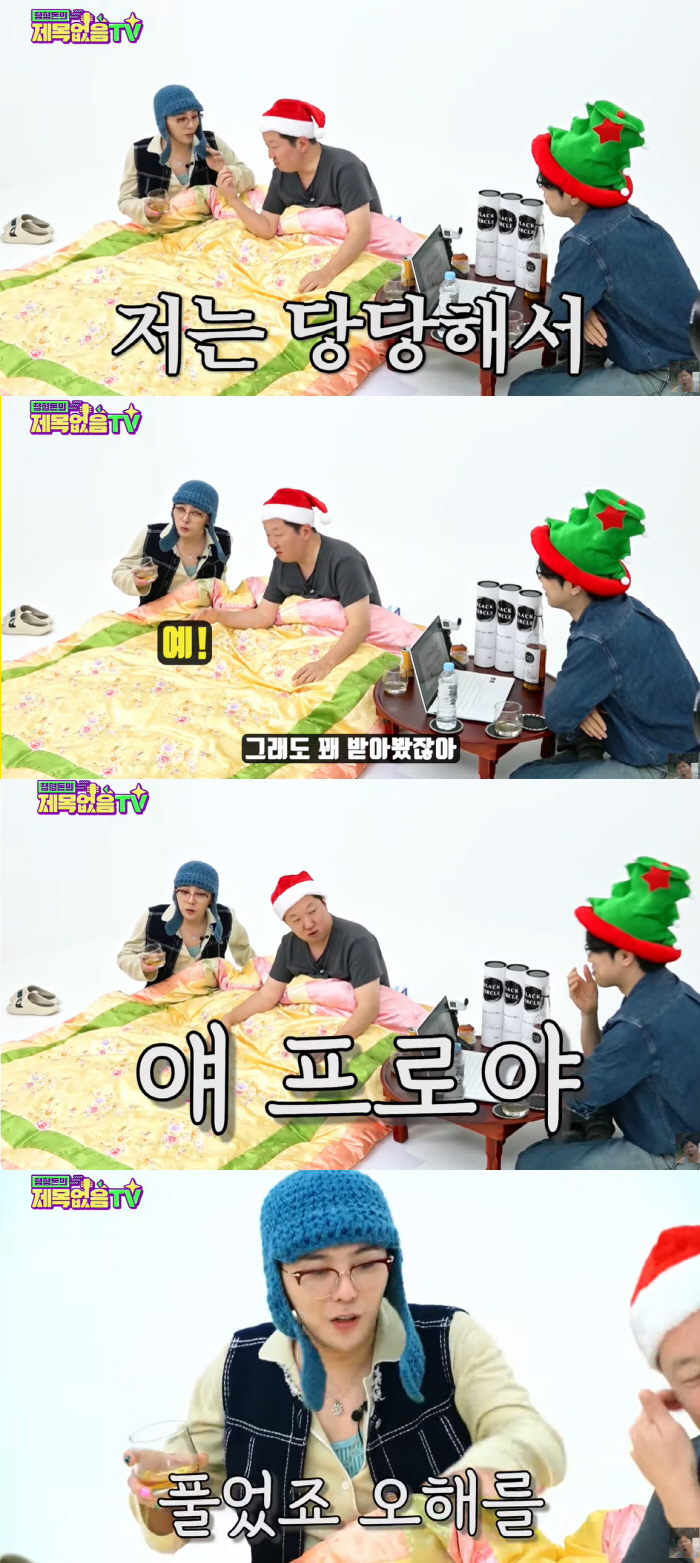 G-Dragon mentions drug investigation → There was the most lame time of his life (no title TV)