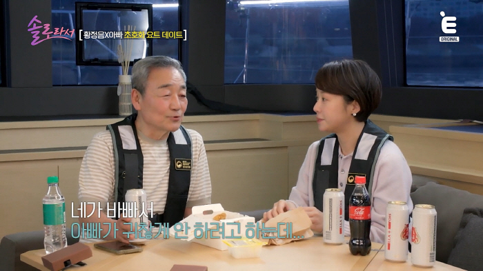 Hwang Jung-eum, I'm never going to remarry..If you have a boyfriend, you'll get permission (because you're a solo artist)