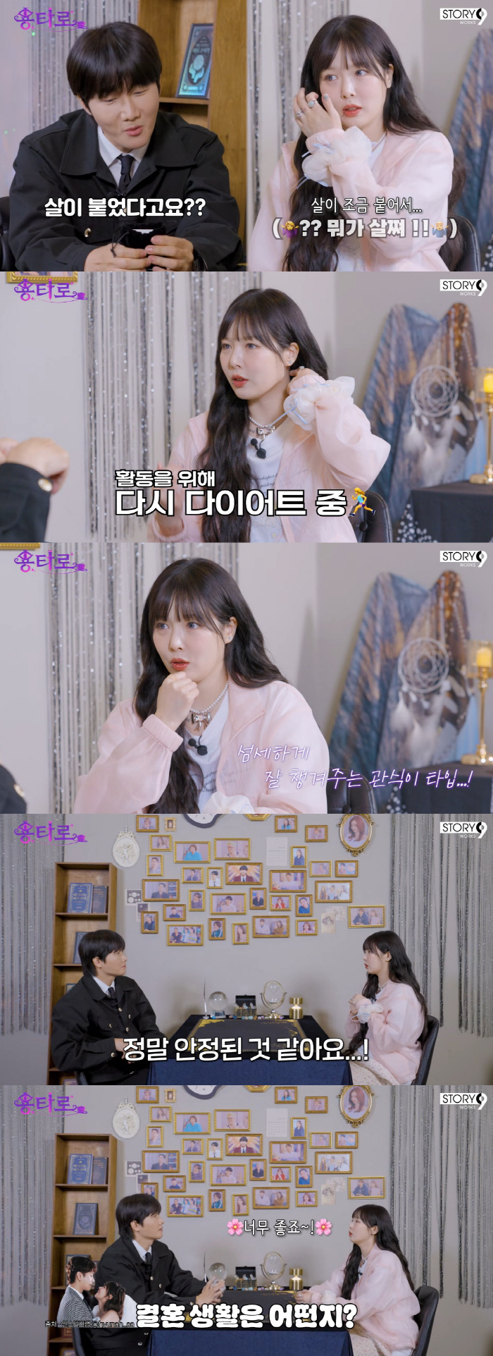 Hyun-ah, ♥ I'm so satisfied with my marriage with Yong Jun-hyung. I'm so happy that I gain weight (Yong-Taro)